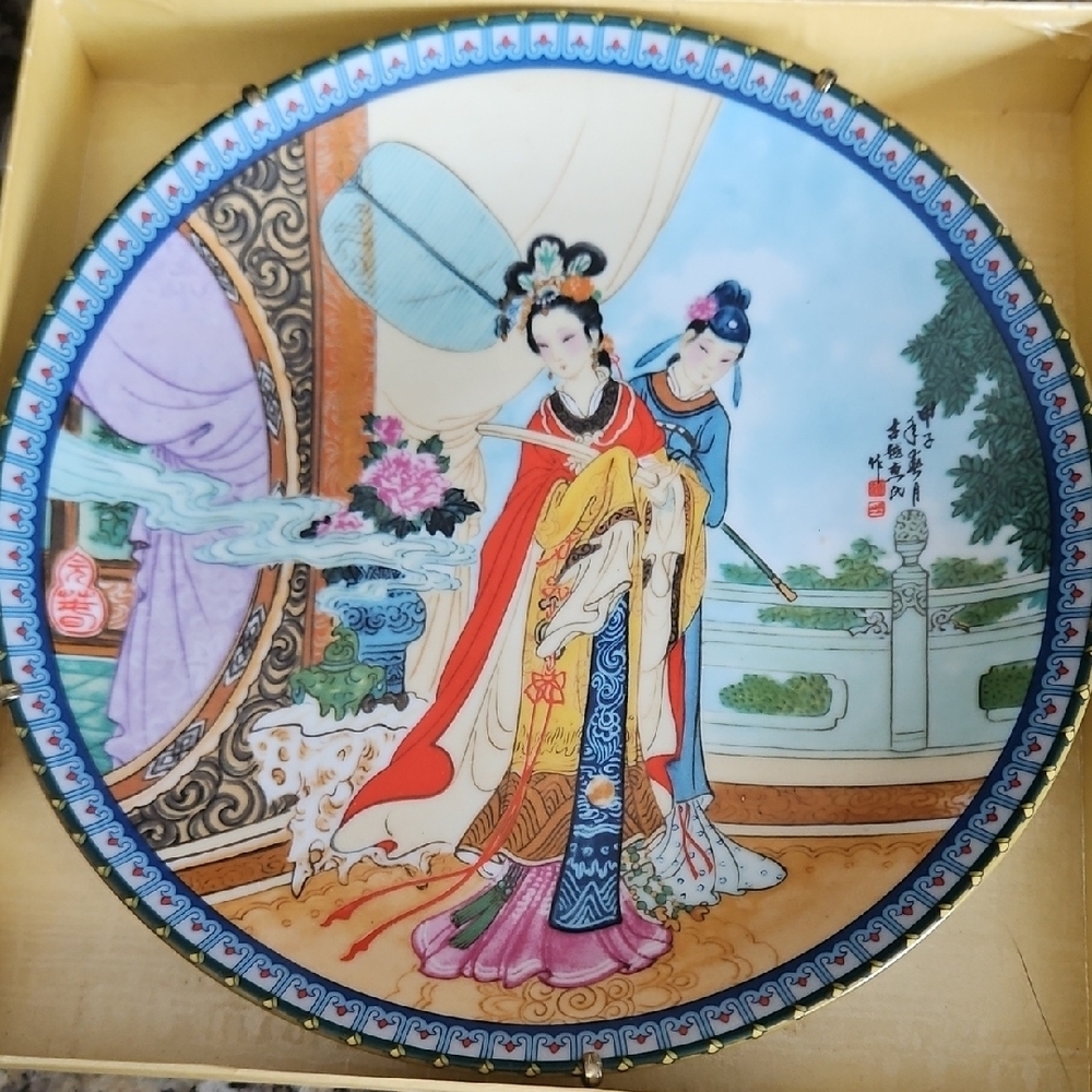 Beauties of the Red Mansion Collecters Plate